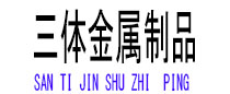 大丰光伏配件